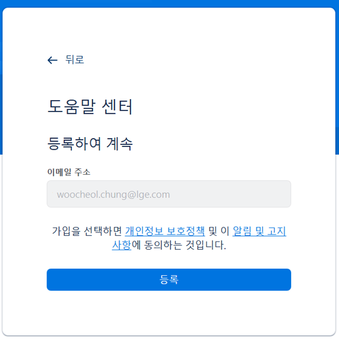 SignUp