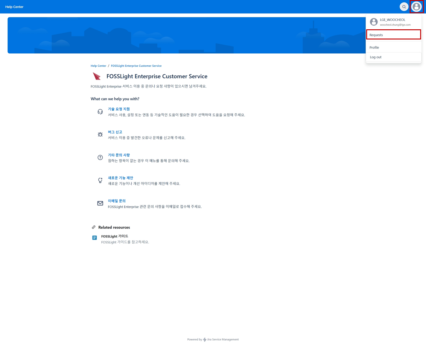 RequestAction