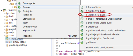 gradle1
